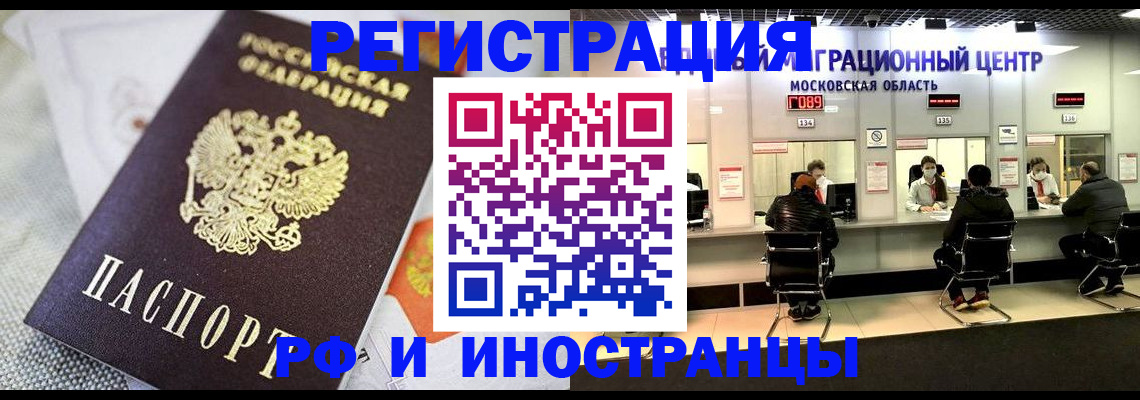 найти адрес прописки в Курчалом