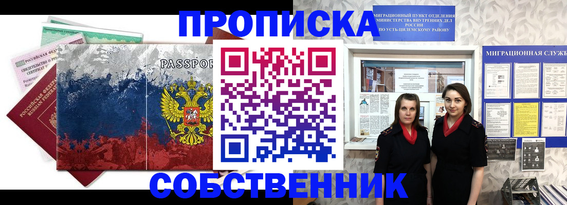 найти адрес прописки в Курчалом